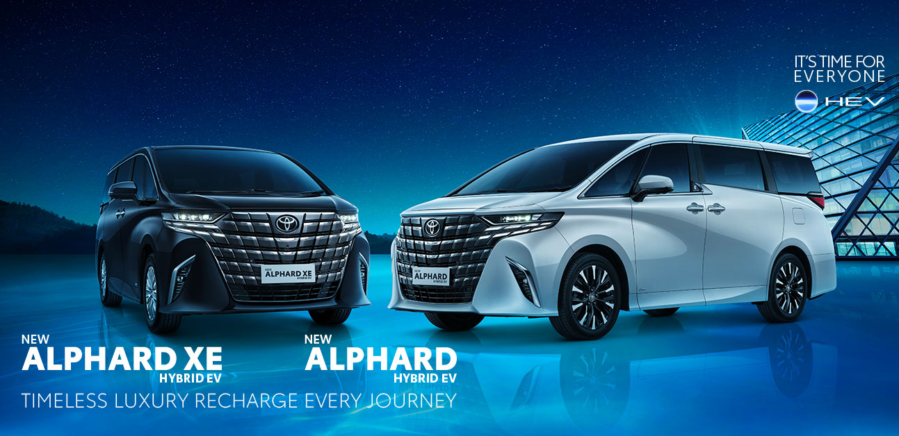 ALL NEW ALPHARD HEV